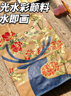 珠光水彩画全套固体水彩颜料盒不透明迷你彩绘画画工具美术生故宫敦煌36色便携式分装盒水粉白色24色调色盒