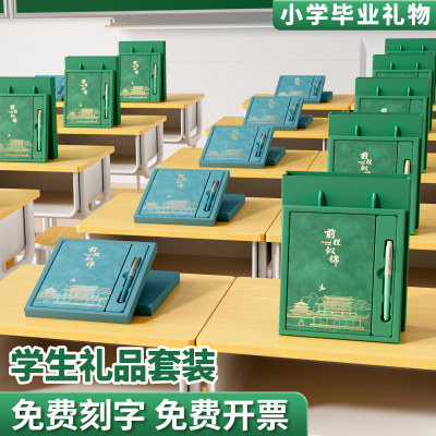 小学毕业礼物全班批发