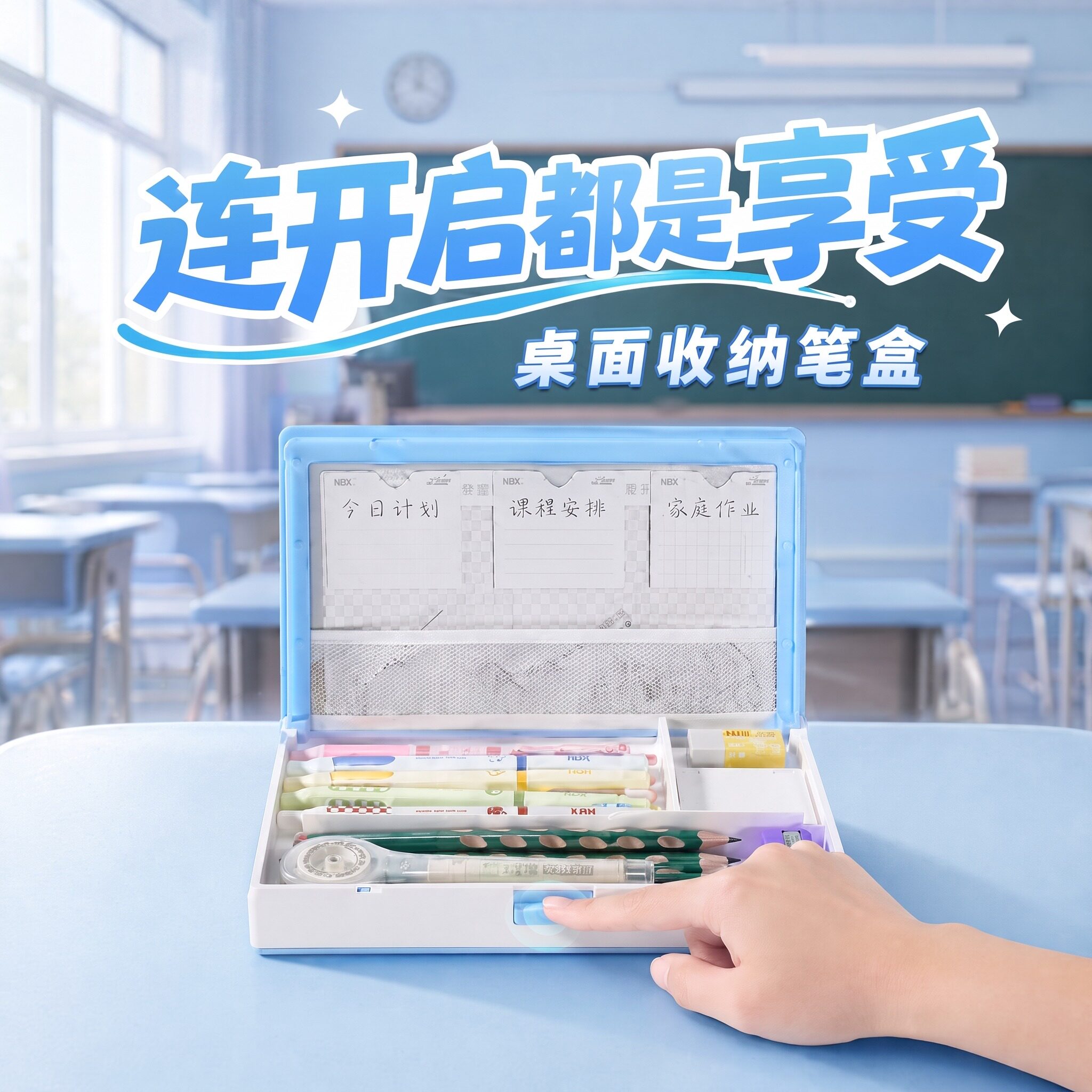 NBX文具盒高颜值ins风2026新款图片