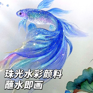 小盒水粉金色临摹 分装 珠光水彩固体颜料水彩画套装 全套不透明迷你水彩颜料盒60色画画工具敦煌国风美甲便携式