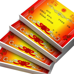 奖状纸小学生a4可打印定制幼儿园三好学生送模板8k大中小空白期末考试奖状荣誉证书模版鼓励信创意初中生奖励