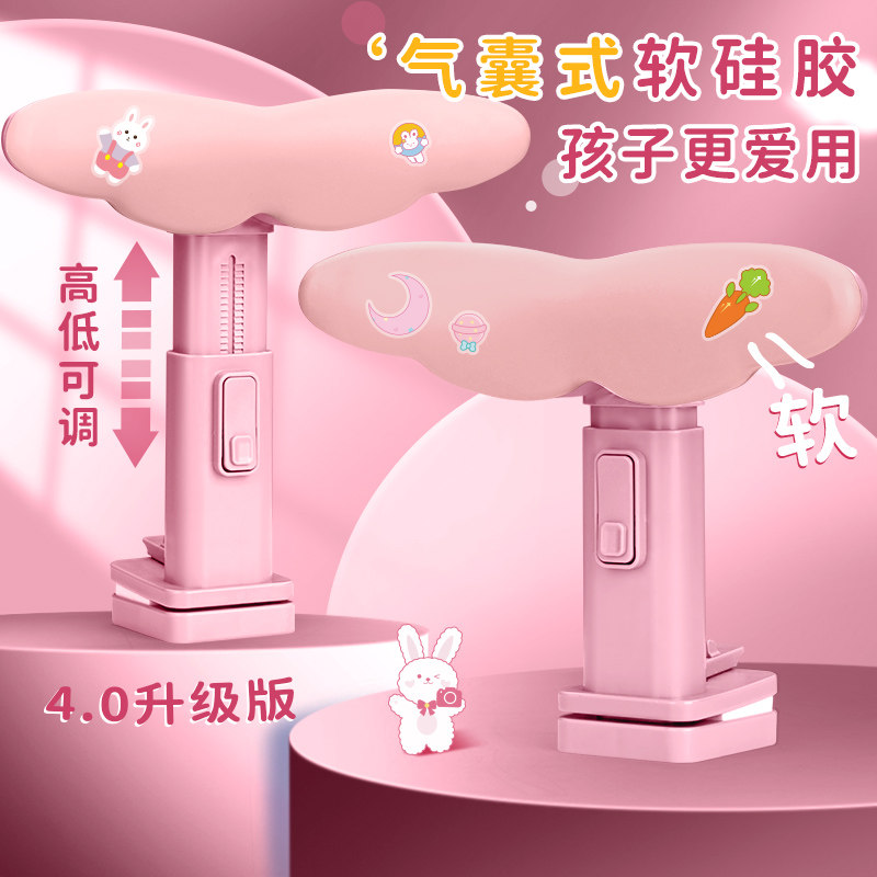 写字坐姿矫正器小学生学习防近视支架视力纠正调整姿势保护器儿童防低头驼背课桌垫写作业神器幼儿园书桌款怎么样,好用不?