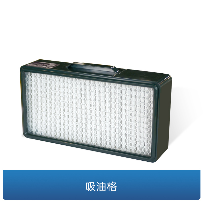 qubo酷柏XA350原装过滤网