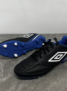 英国老牌子新款实战AG足球鞋 FG轻质舒适贴脚包裹性好人造草地男