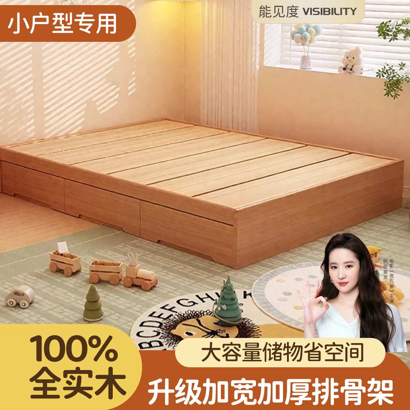 1米2收纳储物全实木榻榻米地台床