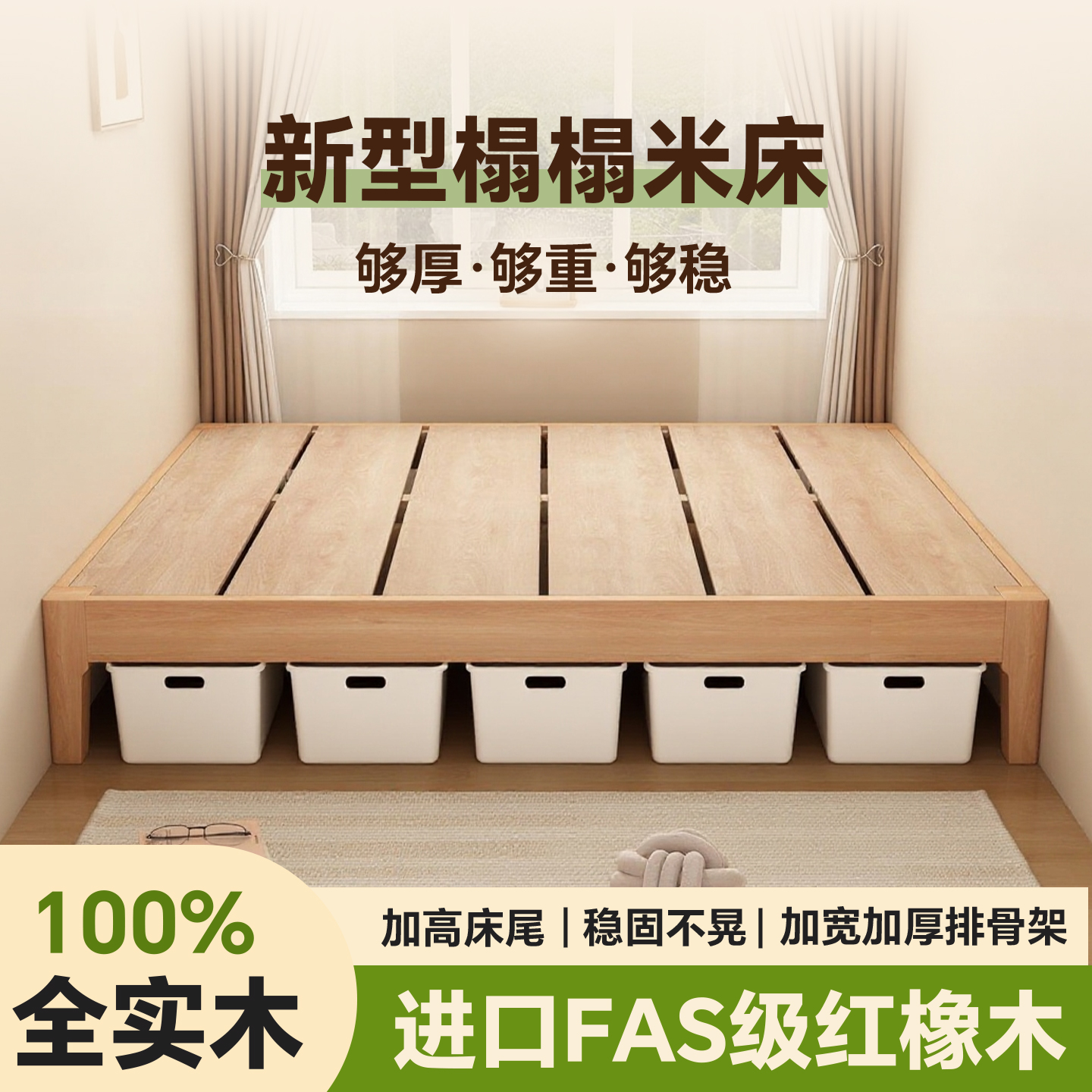次卧1米5床新型单人床