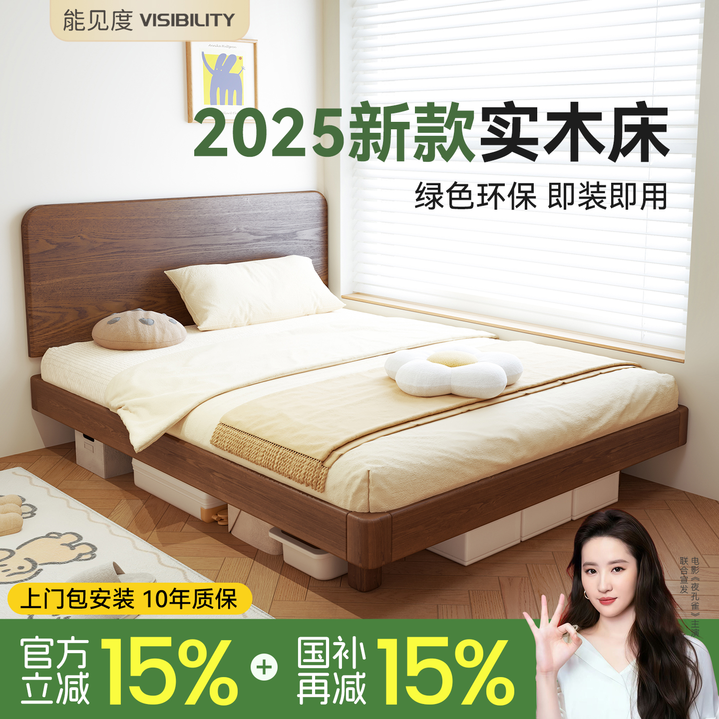 1.2米新型单人床小户型地台床