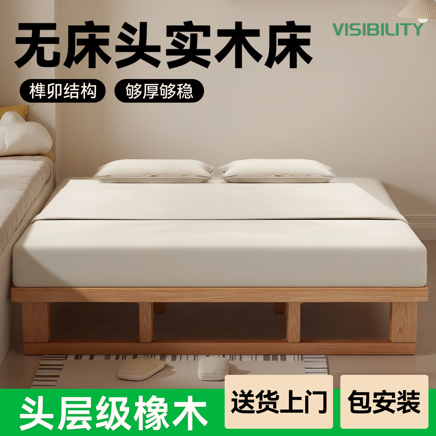 无床头实木排骨架床新型榻榻米床架简约现代榫卯结构架子床能见度