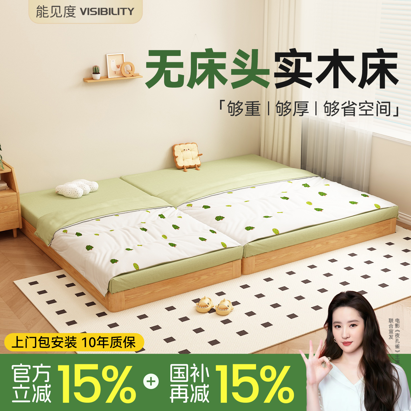 无床头实木床2025新款儿童床