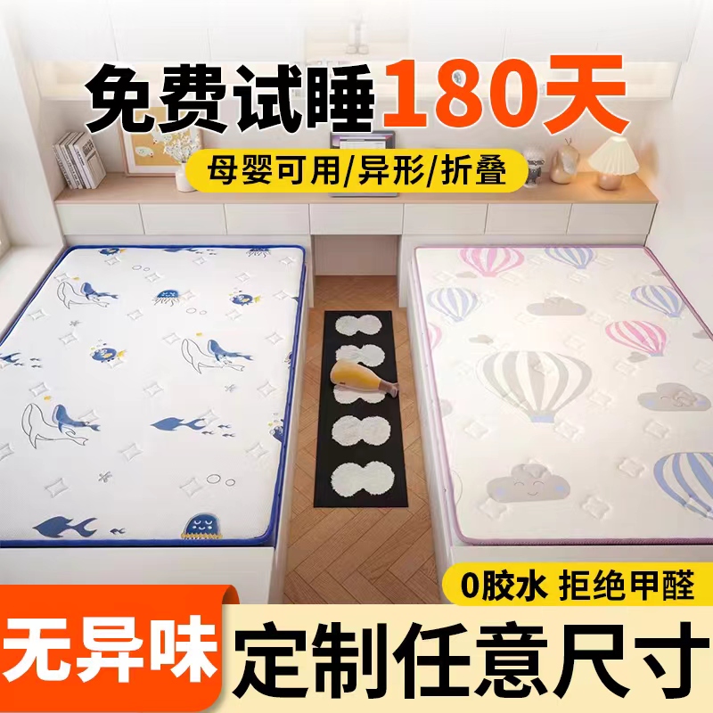 榻榻米床垫可折叠定制尺寸