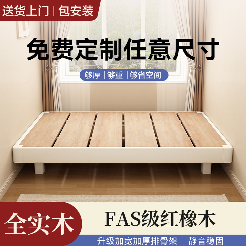 榻榻米落地床定制小户型单人床