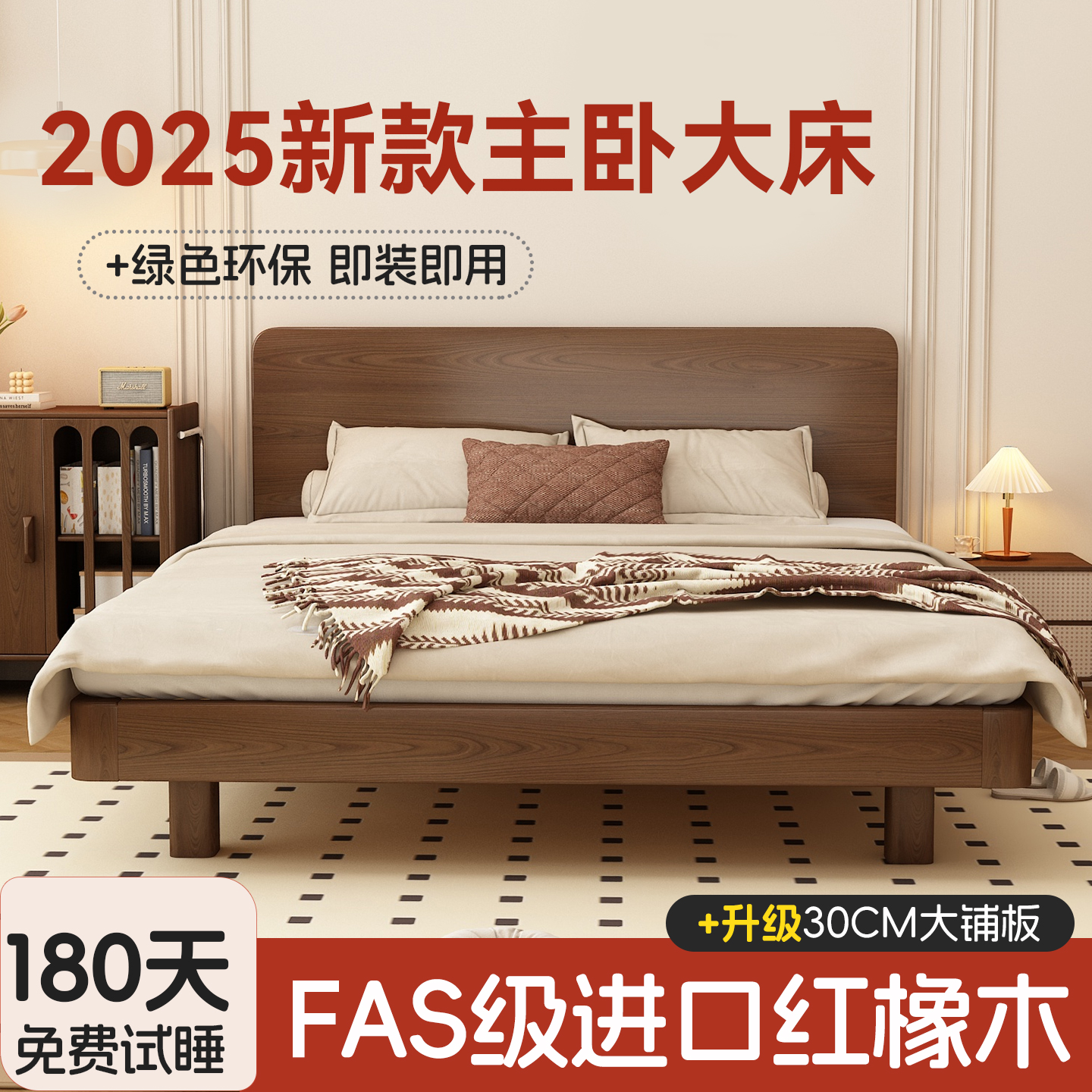 中古风实木床新款卧室床