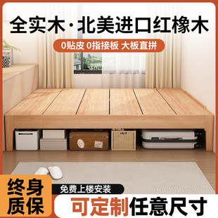 全實(shí)木無(wú)床頭排骨床架子榻榻米1.2 8米定制床任意尺寸家用臥室