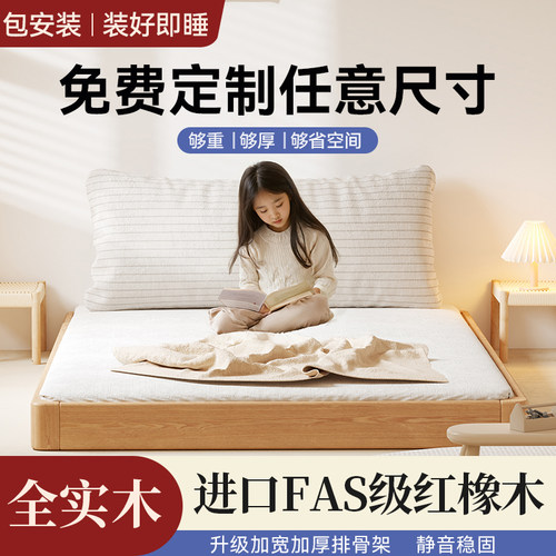 儿童地台床榻榻米定制