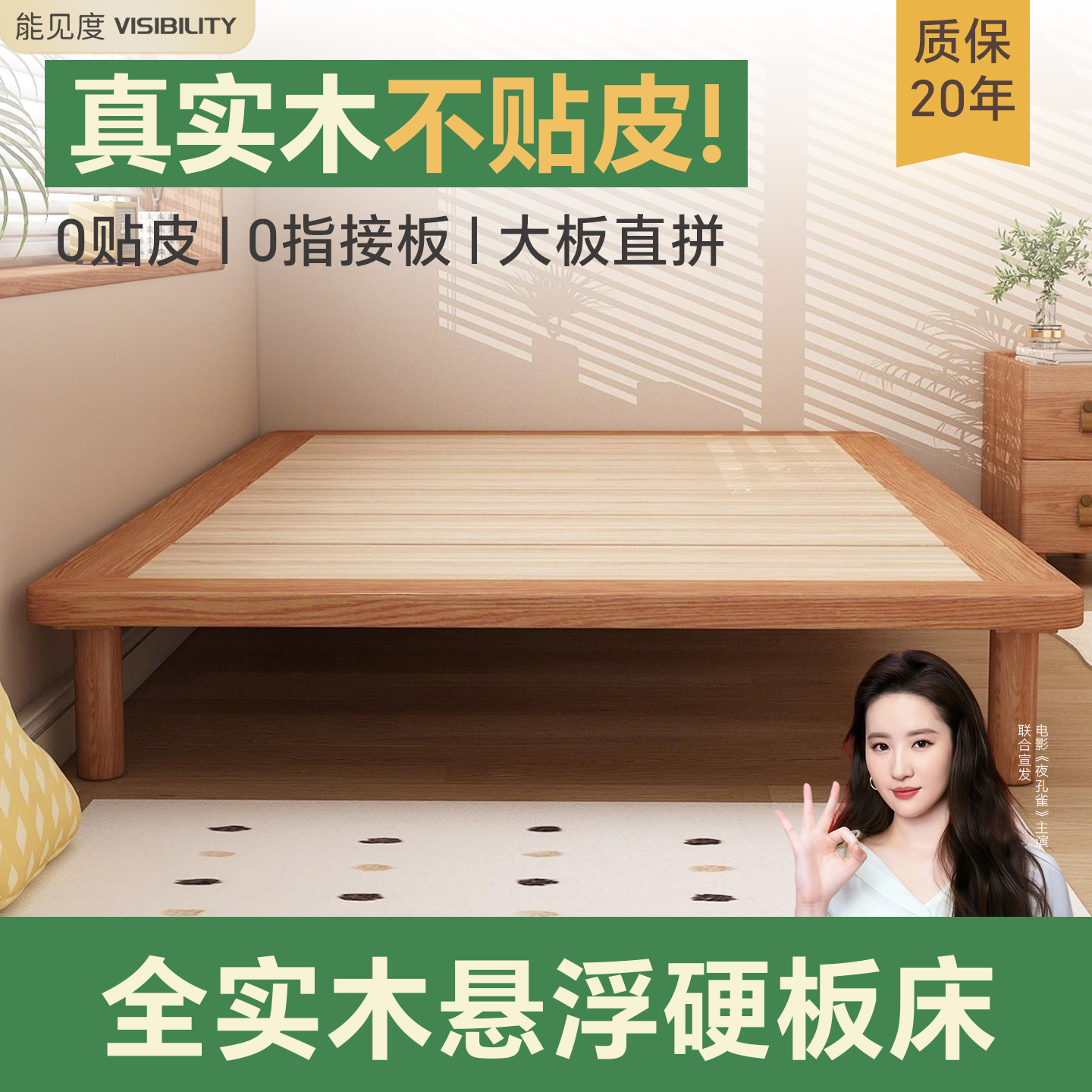 床架子排骨架全实木单人悬浮床