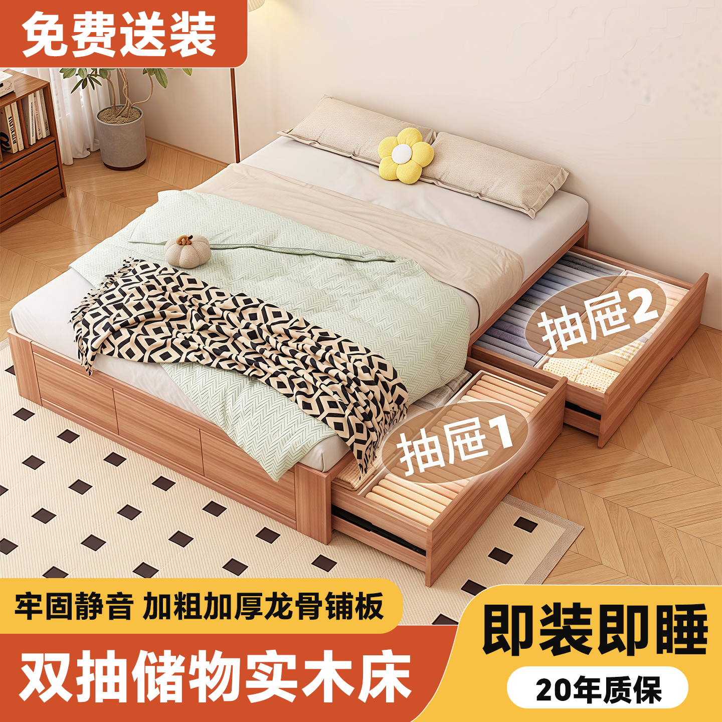 小户型收纳省空间储物床