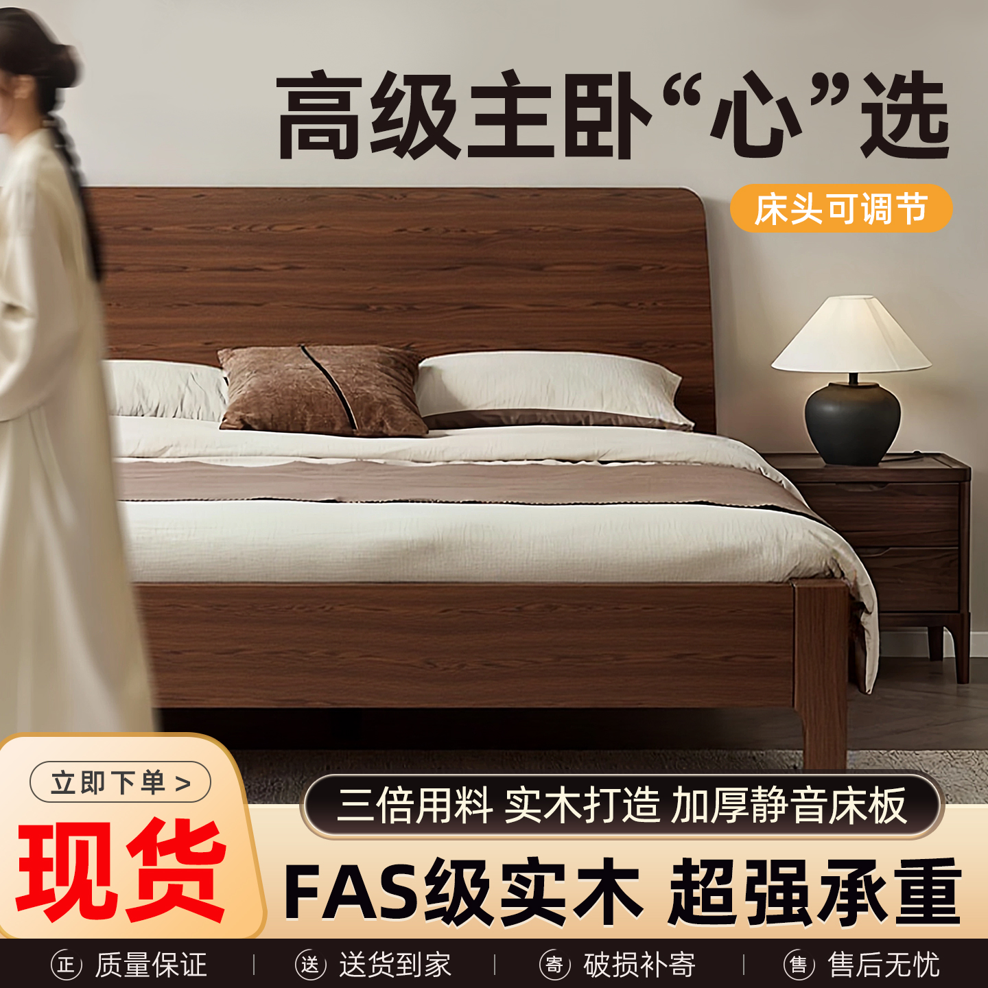 中古风实木床头家用卧室全实木床