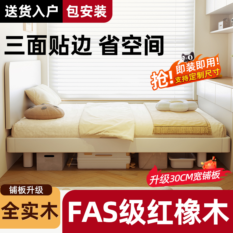 儿童床全实木1米5半高床
