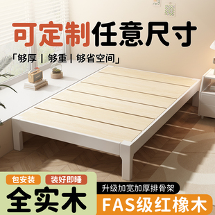 定制任意尺寸飘窗拼接床无床头实木排骨架床架榻榻米床飘窗衔接床