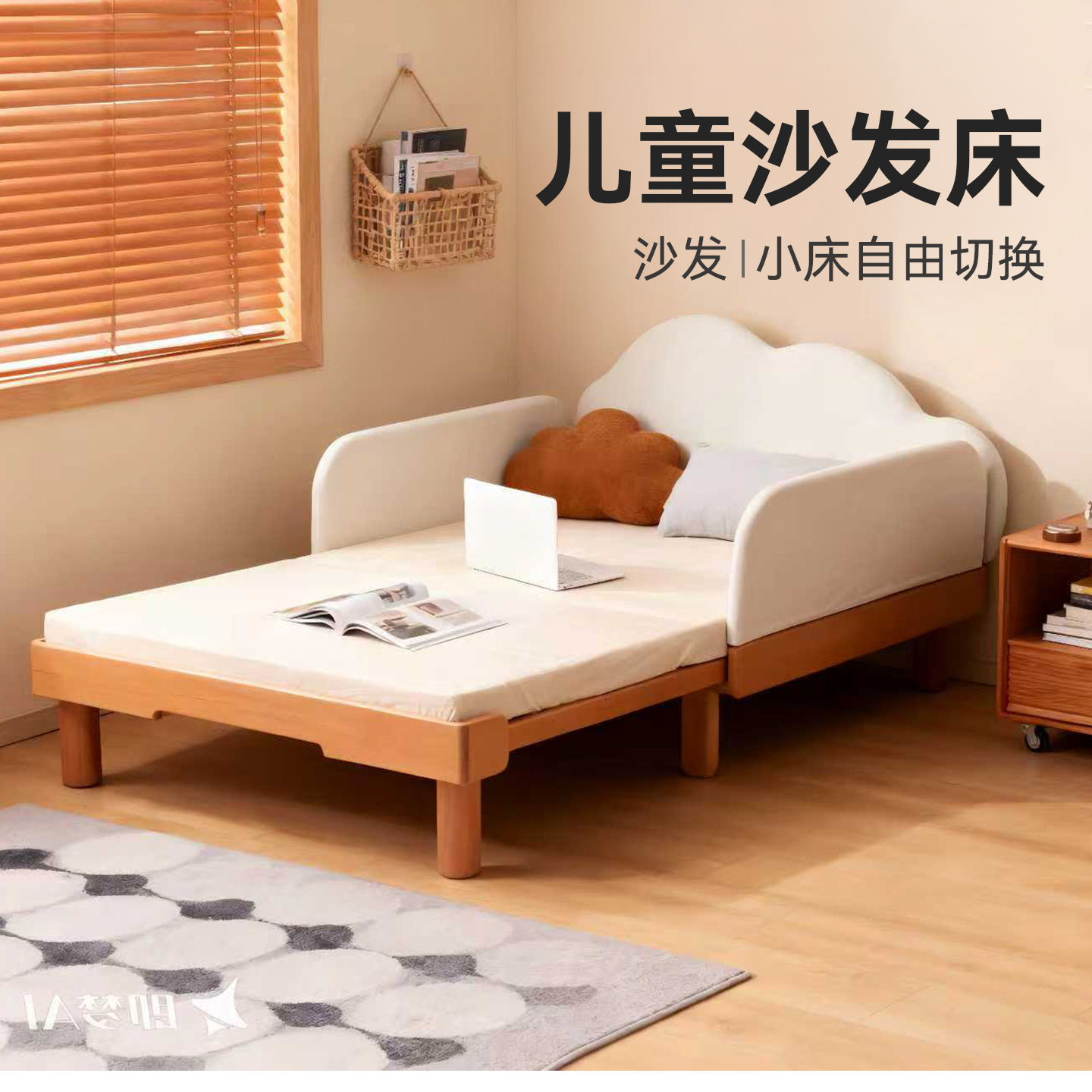 儿童沙发床可伸缩抽拉小户型床