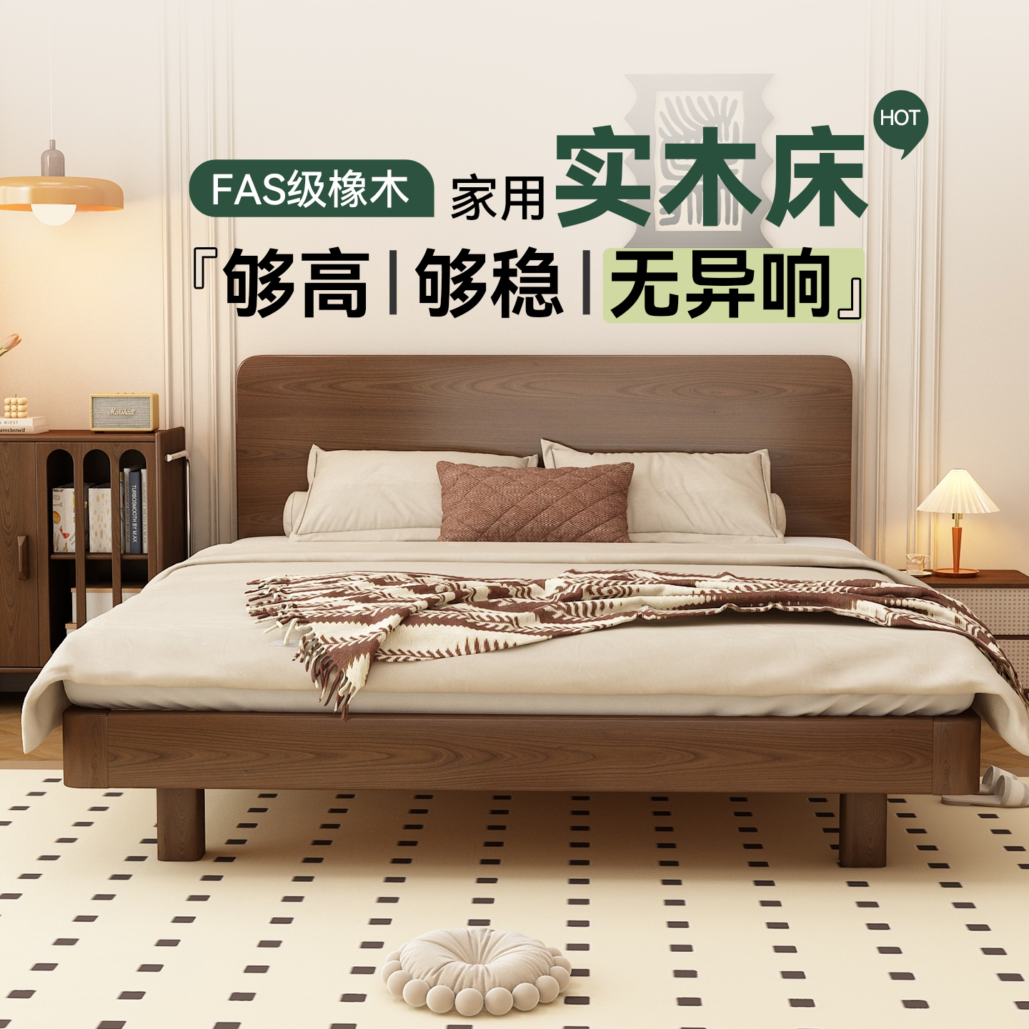 中古风卧室大床实木床1米8