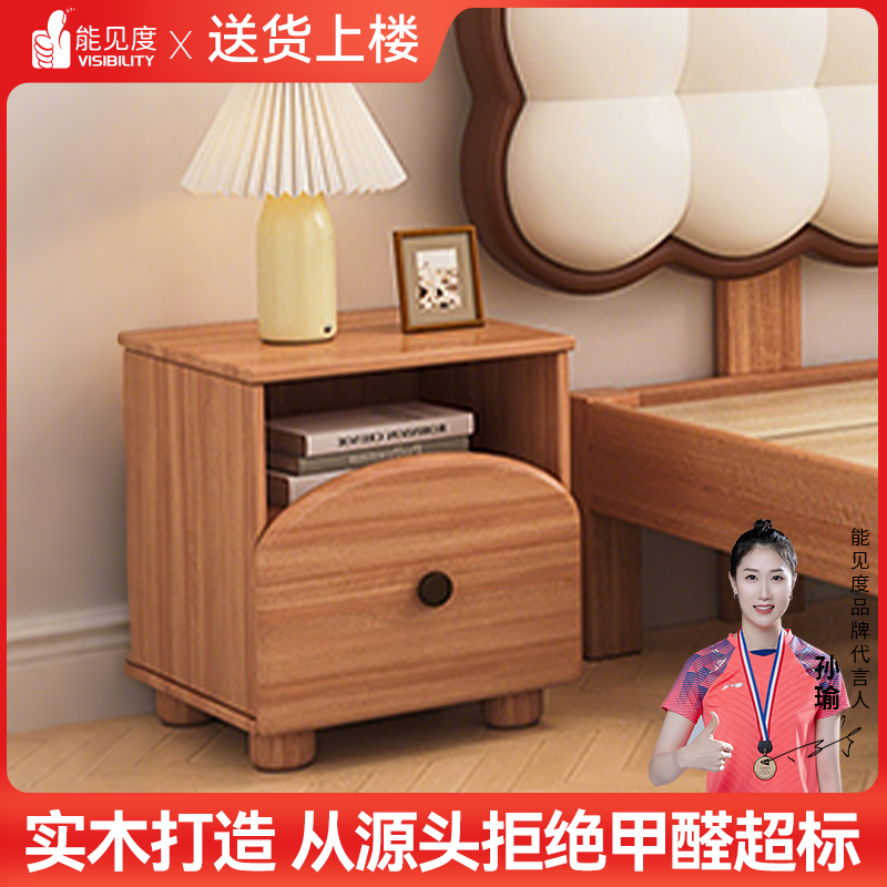 实木儿童床头柜小户型
