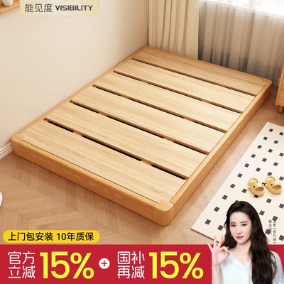 地台儿童床1米5全实木床架排骨架