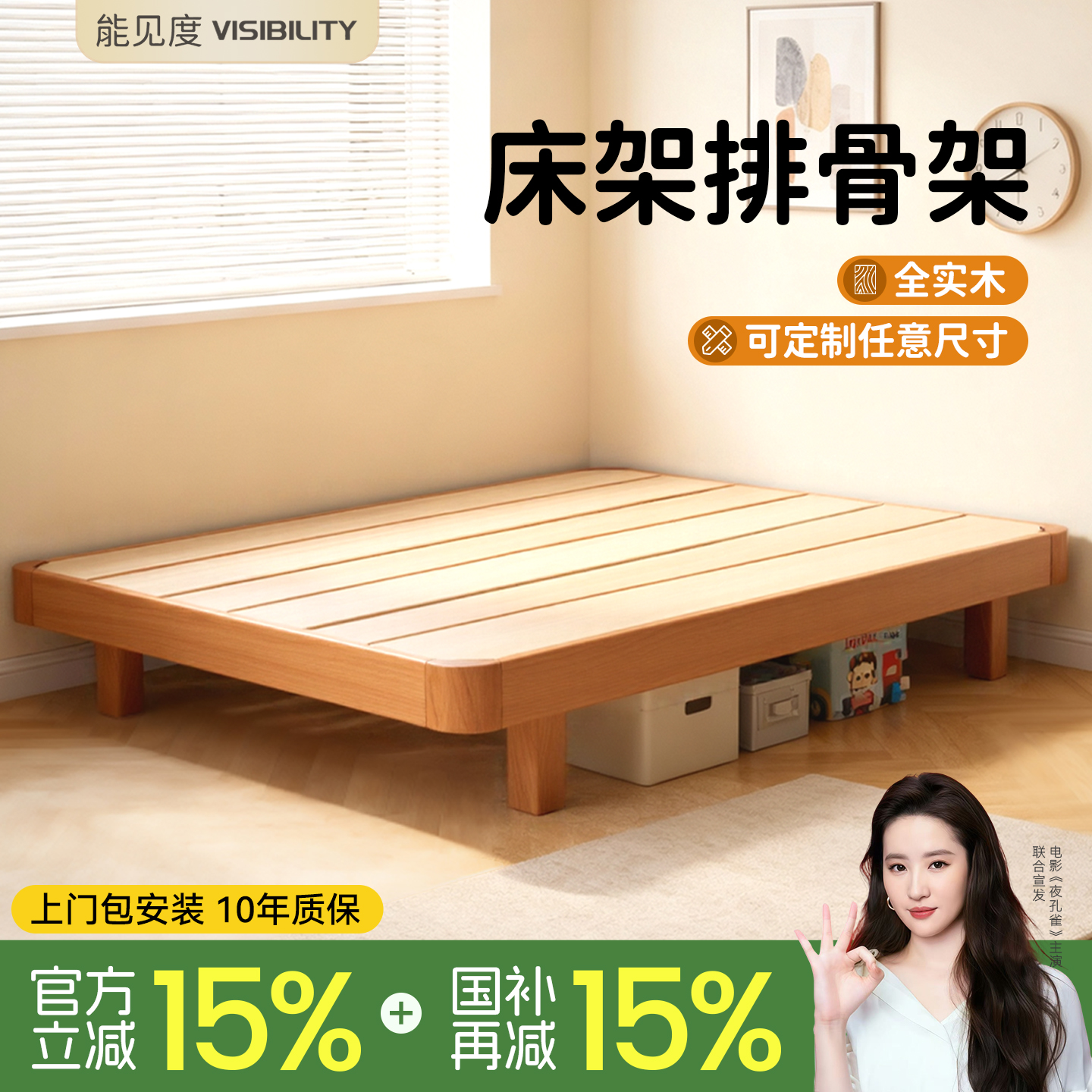 防潮排骨架床架定制红檀木实木床