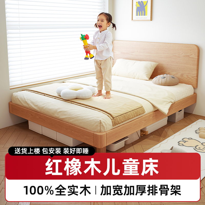 儿童床小户型榻榻米单人床