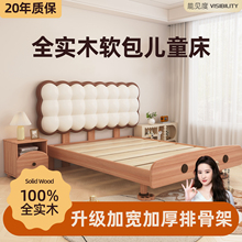 儿童床全实木环保无甲醛1米2的卡通床儿童房全实木床成长型儿童床