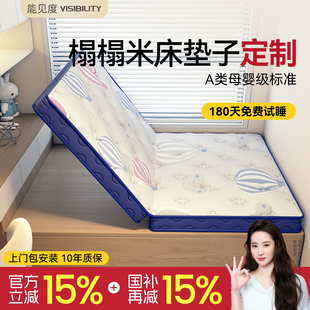 榻榻米床垫子定制折叠床垫180x200a类母婴级床垫冬加厚专用褥子