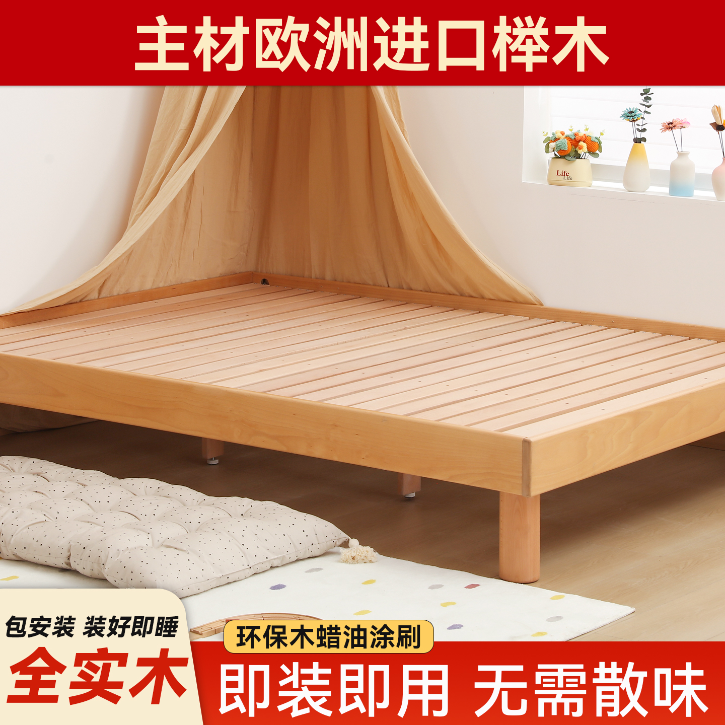 适合小房间的全榉木1.2米单人床