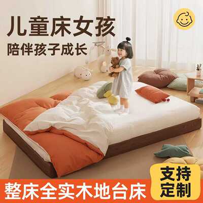 2025年新款儿童床地台床
