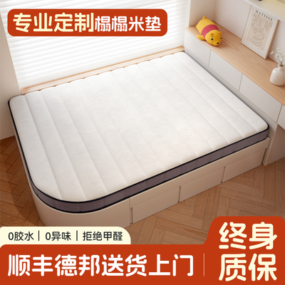 榻榻米床垫可折叠软硬垫子订制儿童乳胶椰棕定制家用任意尺寸定做