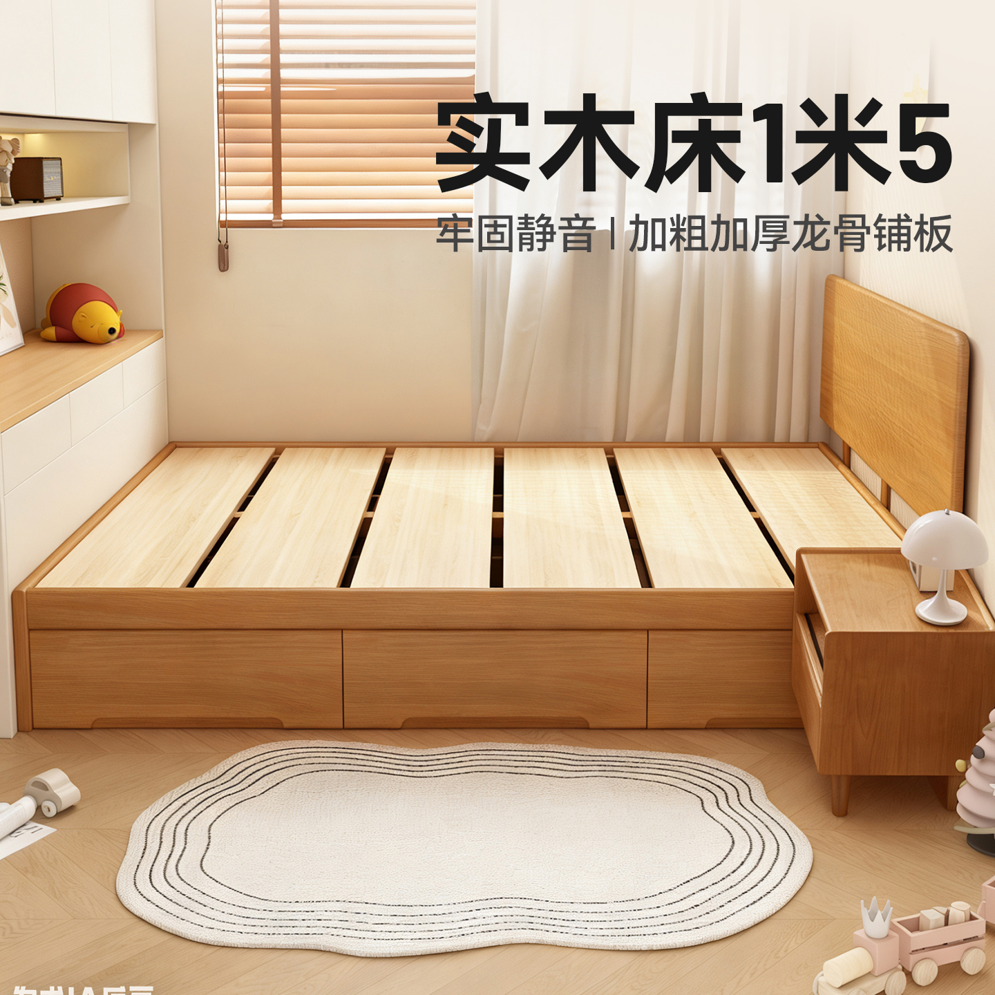 实木床1米5高箱体床带储物空间