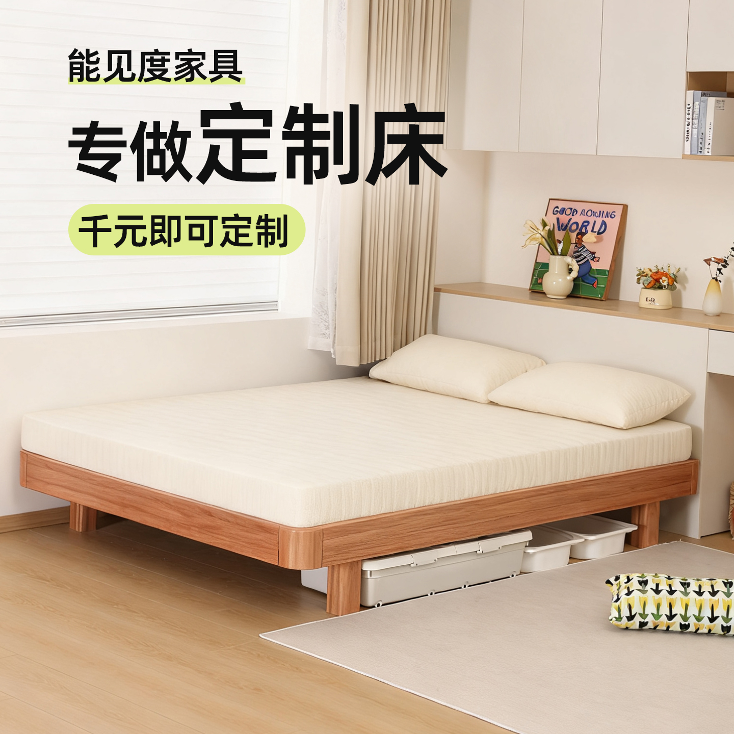 实木排骨架定制床红檀木1米35小户型实木床出租房齐边单人床成人