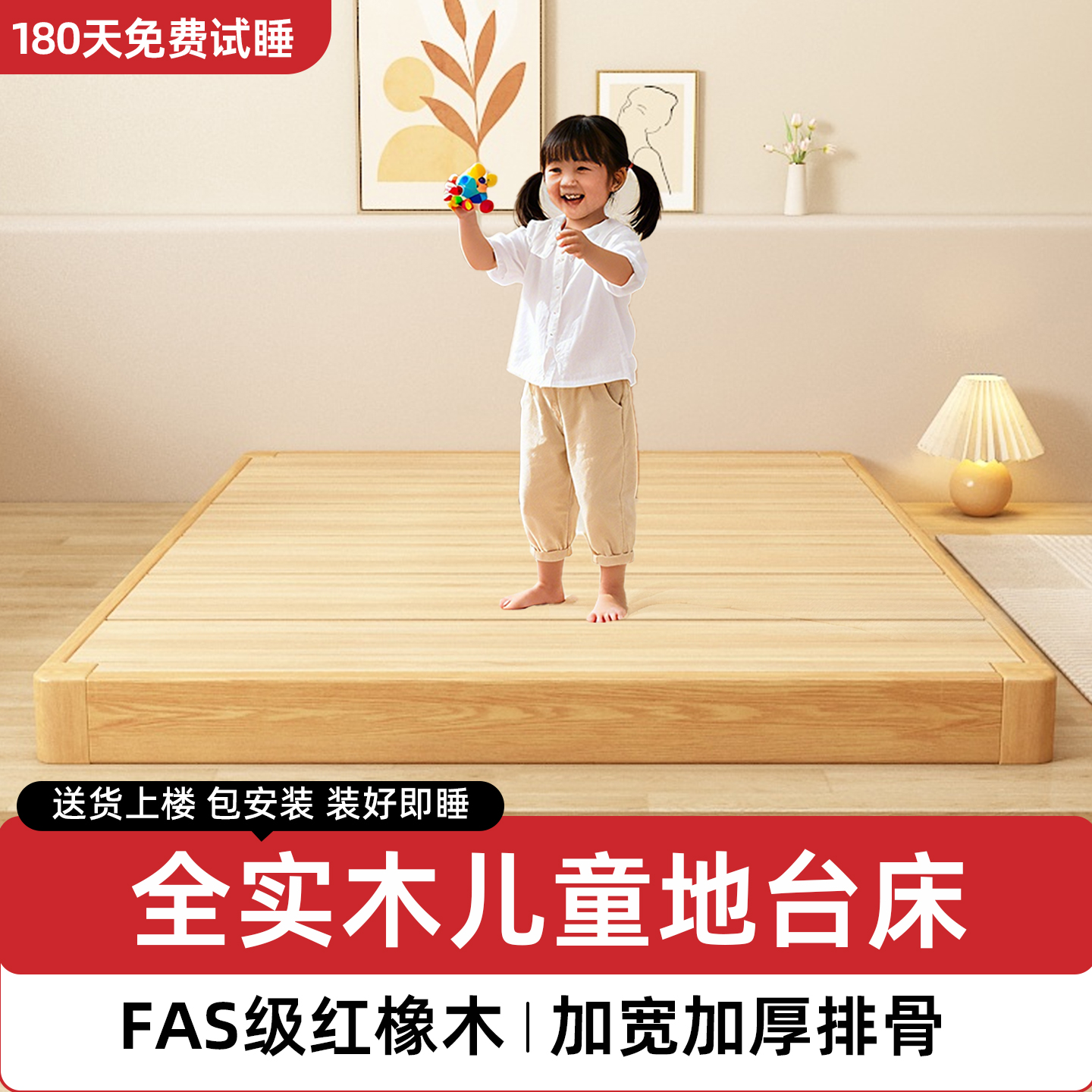 全实木儿童地台1米35男孩女孩床