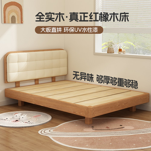 儿童地台床实木儿童床男孩女孩1.2米靠背软包床小户型1.5米单人床