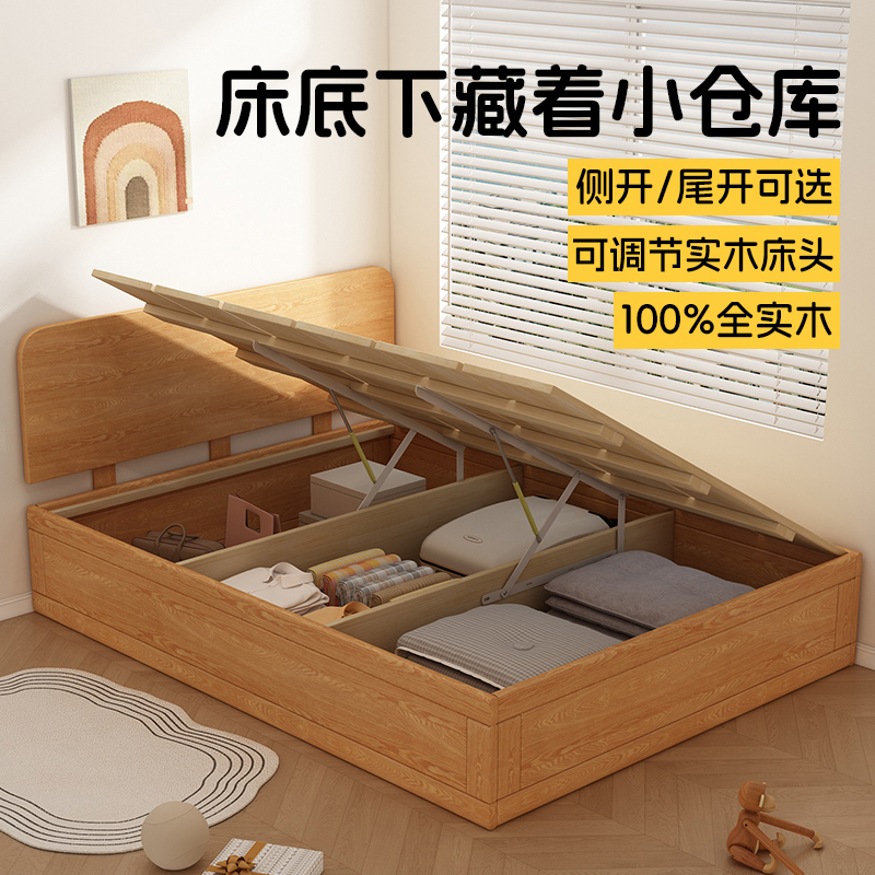 儿童储物床小户型带储物空间榻榻米地台床小户型儿童房纯实木床