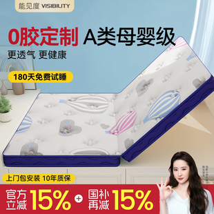 床垫a类母婴级可折叠榻榻米床褥垫记忆棉床垫1米5x2米床垫冬加厚