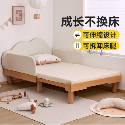 儿童床1米5单人床可伸缩榉木床