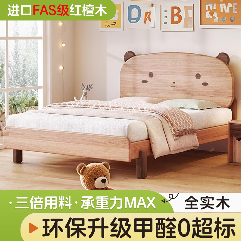 儿童床新型男孩卡通实木床小户型女孩公主床陪睡床2025新款纯实木