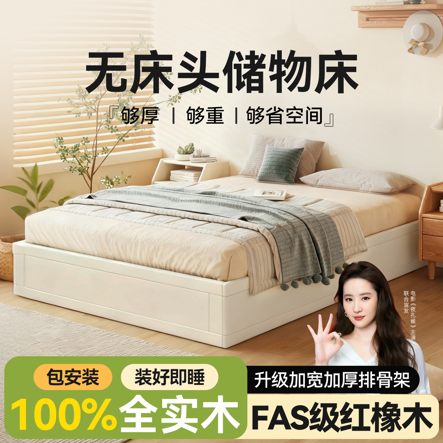 无床头实木床箱式储物床红橡木液压高箱床家用次卧1米5床