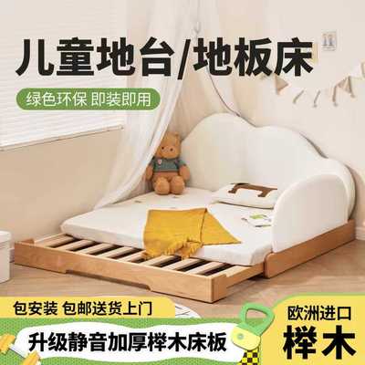 儿童地台床帐篷树屋床