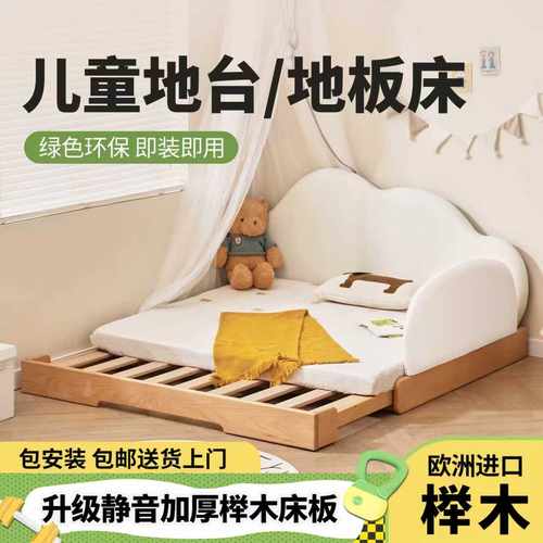 儿童地台床帐篷树屋床