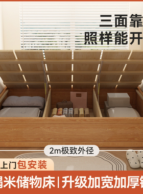 儿童榻榻米床儿童房实木高箱储物收纳床小户型无床头省空间地台床