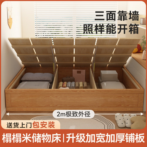 儿童榻榻米储物床可定制