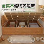全实木储物齐边牀侧开榻榻米箱体牀薄牀头地台牀小户型气压收纳牀