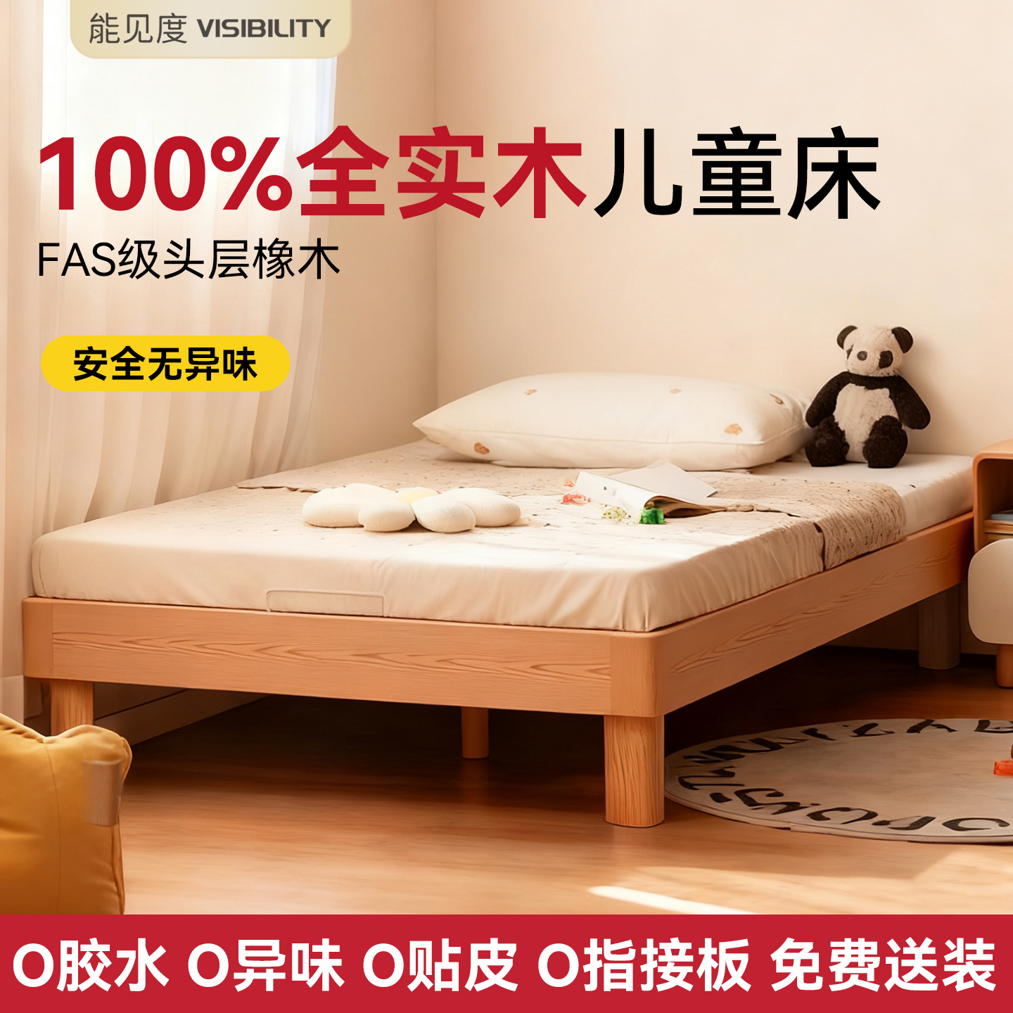 全实木小儿童床小户型