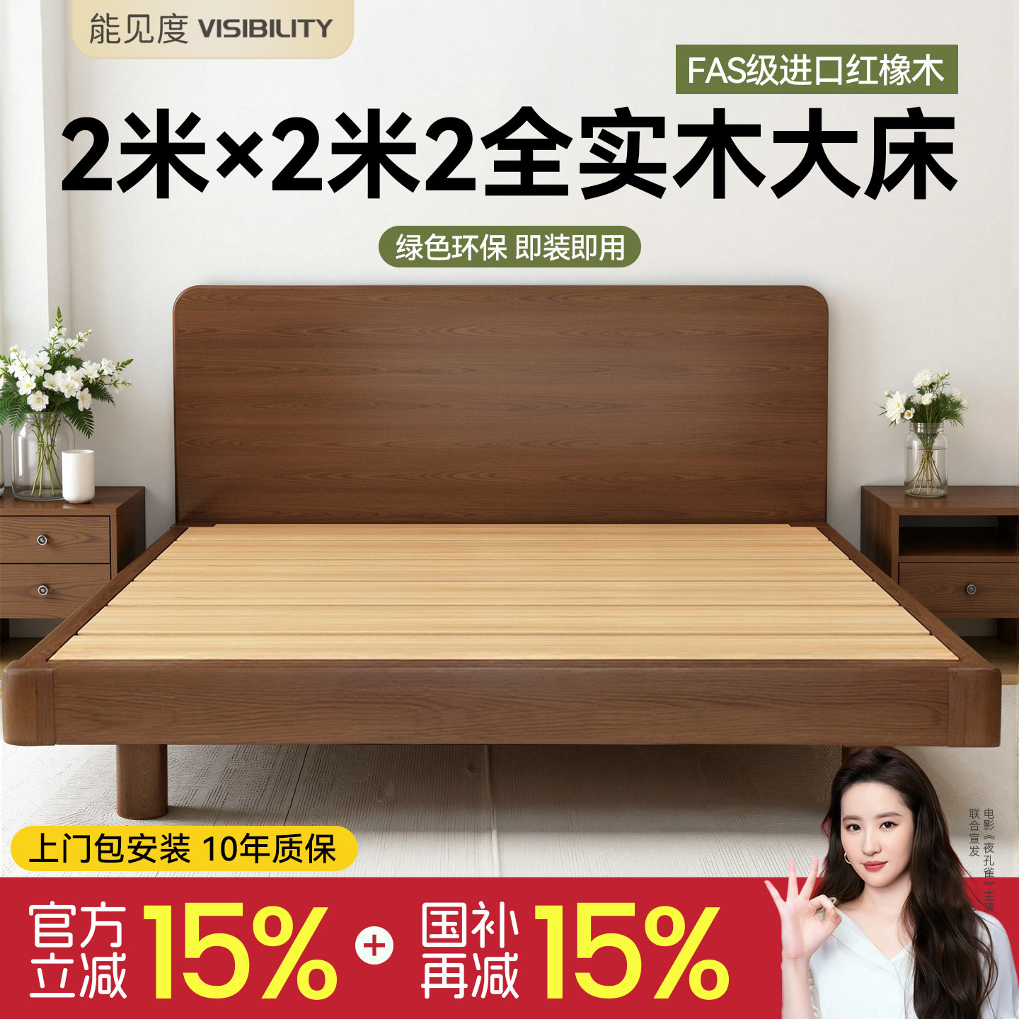 中古风全实木2米x2米2定制双人床